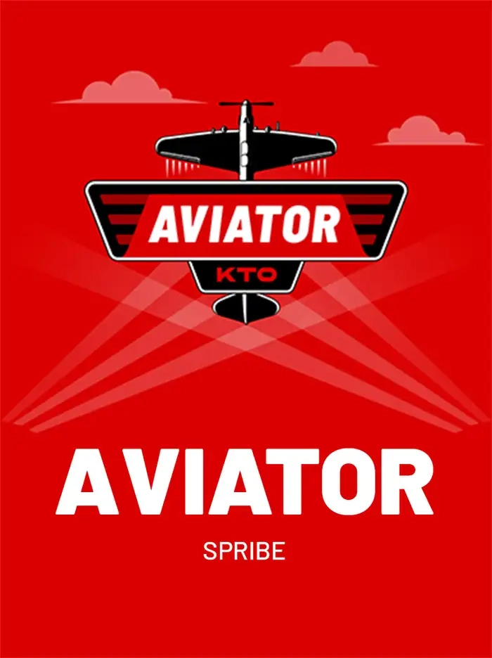 Aviator